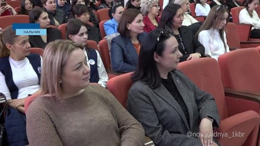 В Кабардино-Балкарии дан старт крупному проекту для молодых специалистов — «Вдохновение и рост: Школа молодого учителя»