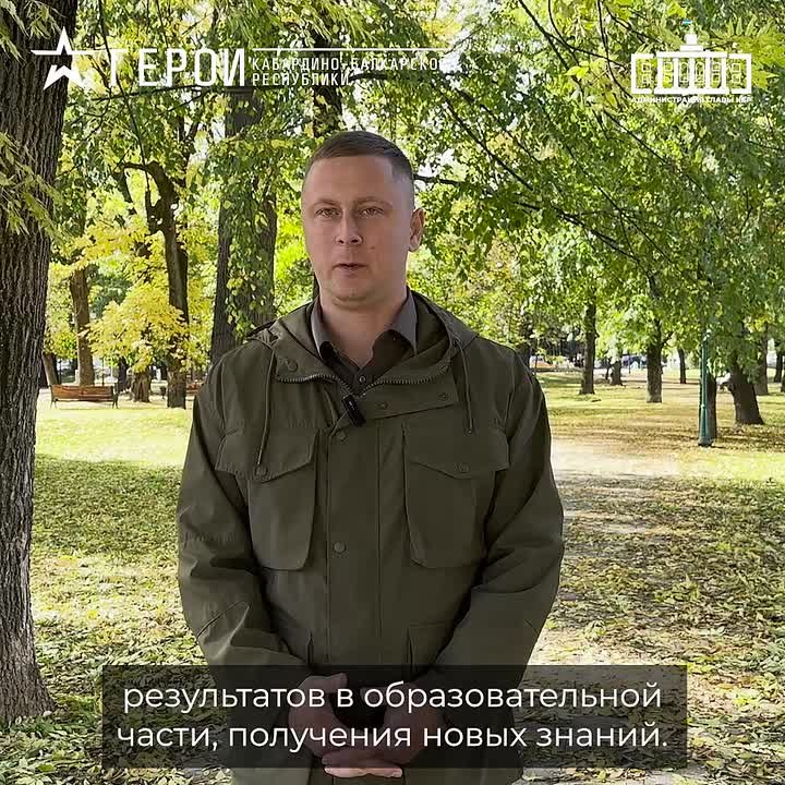 Продолжается обучение участников кадровой программы «Герои Кабардино-Балкарской Республики»