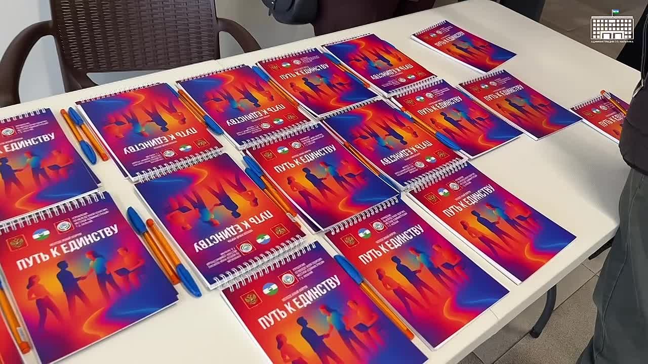 В Театре юного зрителя состоялся молодежный форум «Путь к единству»