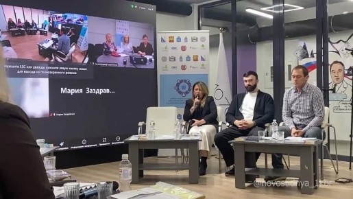 Программа подготовки общественных жилищных инспекторов от специалистов из Волгоградской области в сфере ЖКХ завершена