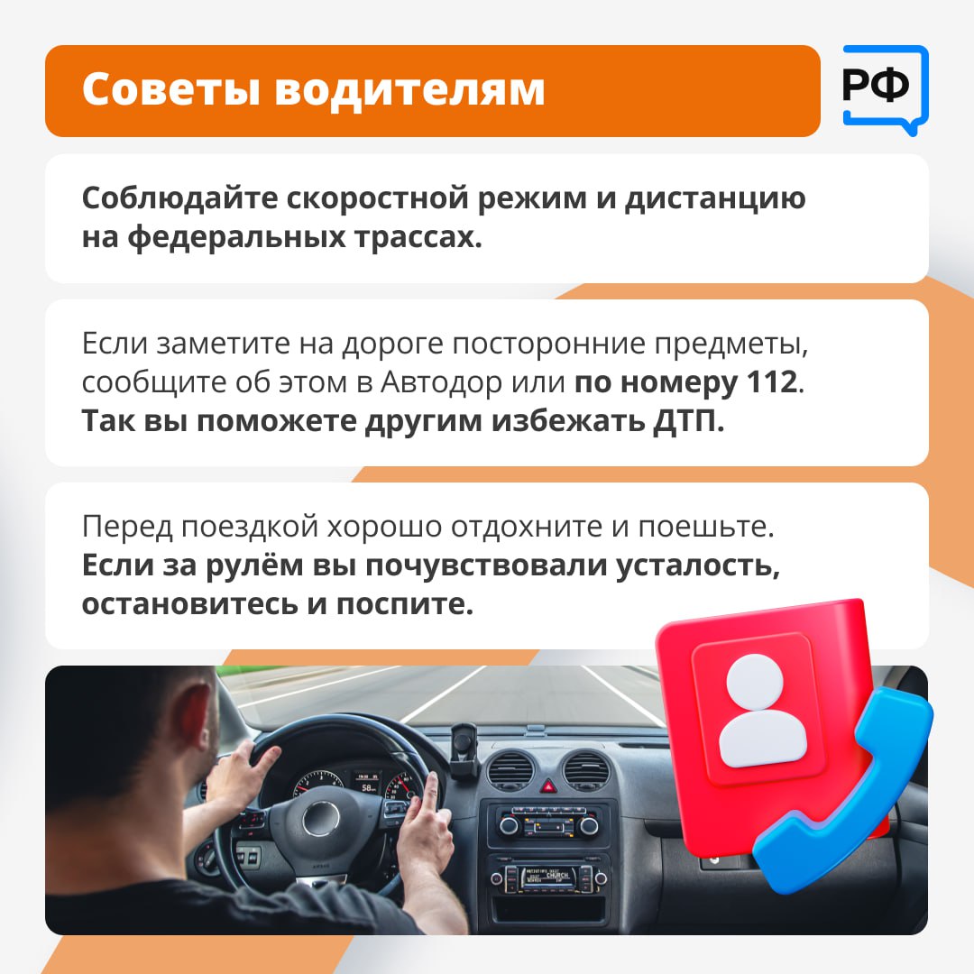 Ура, осенние каникулы! Отличное время для семейного автопутешествия Ура, осенние каникулы! Отличное время для семейного автопутешествия