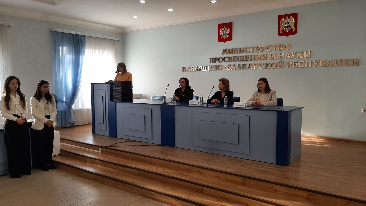 В Министерстве просвещения и науки КБР проходит торжественная церемония награждения победителей и призёров конкурса на лучший студенческий реферат по антитеррористической и антиэкстремистской тематике В Министерстве просвещения и науки КБР проходит торжественная церемония награждения победителей и призёров конкурса на лучший студенческий реферат по антитеррористической и антиэкстремистской тематике