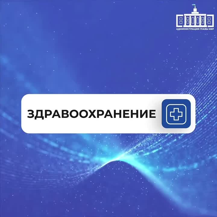 В микрорайоне Александровка, на улице Иванова, начался ремонт здания, в которое скоро переедет детская поликлиника