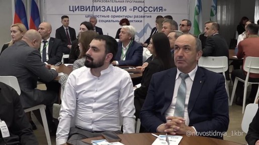 «Цивилизация «Россия: ценностные ориентиры развития и социальные практики» - так называется семинар, который прошел в ТЮЗе