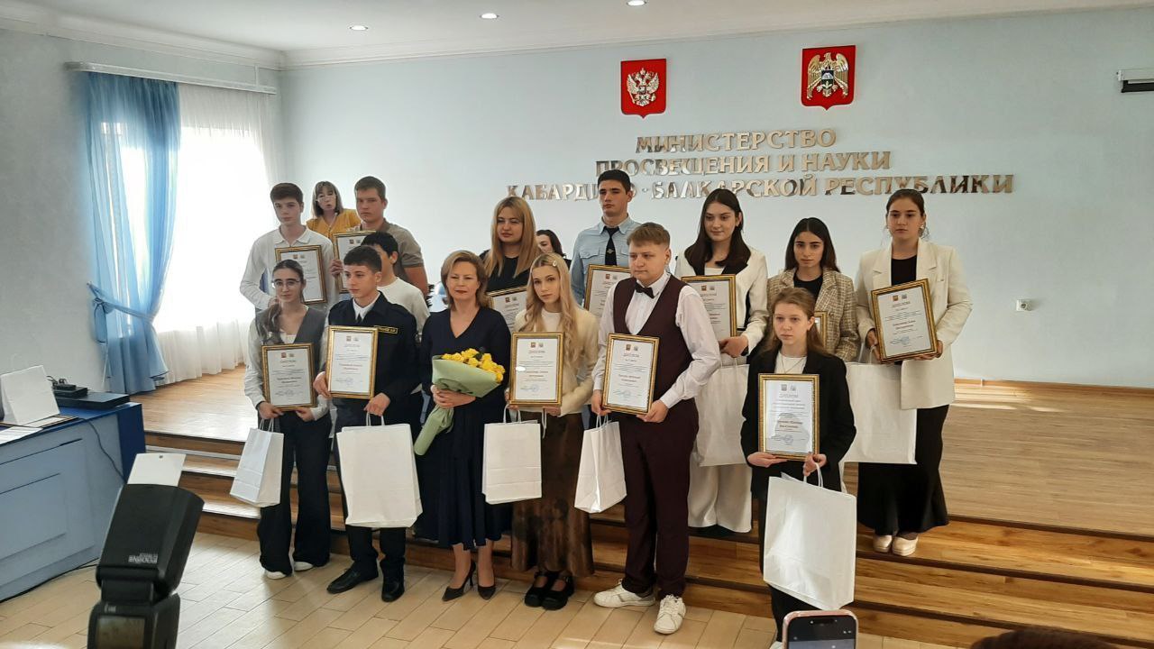В Министерстве просвещения и науки КБР проходит торжественная церемония награждения победителей и призёров конкурса на лучший студенческий реферат по антитеррористической и антиэкстремистской тематике В Министерстве просвещения и науки КБР проходит торжественная церемония награждения победителей и призёров конкурса на лучший студенческий реферат по антитеррористической и антиэкстремистской тематике