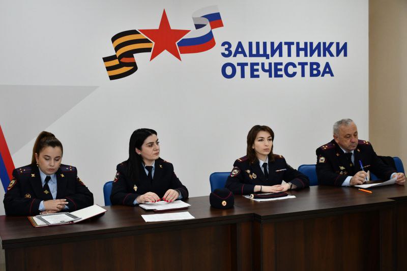 Полицейские Кабардино-Балкарии провели рабочую встречу с представителями филиала Государственного фонда «Защитники Отечества» Полицейские Кабардино-Балкарии провели рабочую встречу с представителями филиала Государственного фонда «Защитники Отечества»