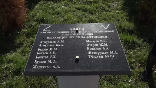 Эльбрусский район присоединился ко всероссийской патриотической акции "Сердце матери солдата"