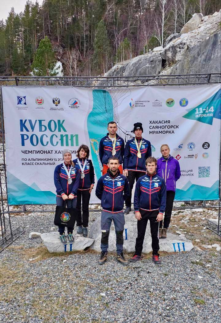 Михаил Развожаев: Кубок России по альпинизму остается в Севастополе Михаил Развожаев: Кубок России по альпинизму остается в Севастополе