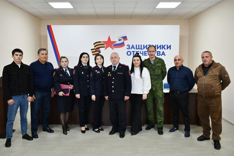 Полицейские Кабардино-Балкарии провели рабочую встречу с представителями филиала Государственного фонда «Защитники Отечества» Полицейские Кабардино-Балкарии провели рабочую встречу с представителями филиала Государственного фонда «Защитники Отечества»