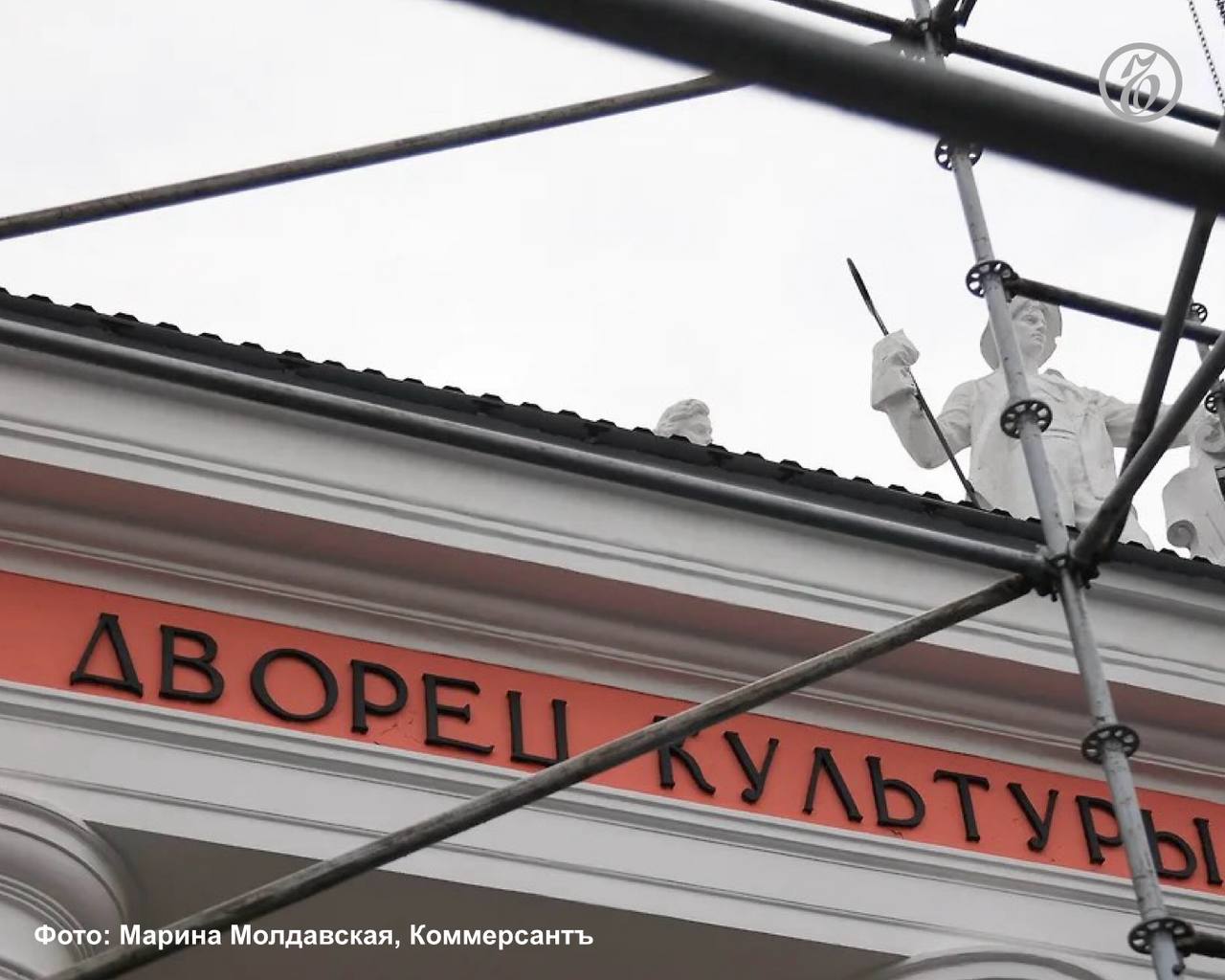 В КБР капремонт Дворца культуры в Прохладном завершат к 2027 году