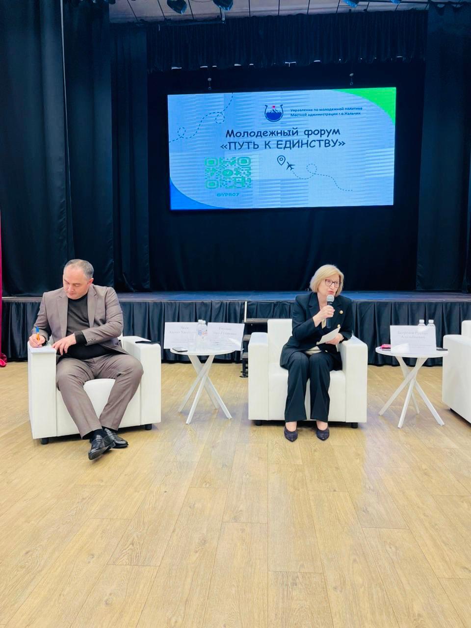 В здании Театра юного зрителя в рамках муниципальной программы "Реализация молодежной политики в городском округе Нальчик на 2025-2028 годы" состоялся молодежный форум для специалистов общественных организаций, молодежных... В здании Театра юного зрителя в рамках муниципальной программы "Реализация молодежной политики в городском округе Нальчик на 2025-2028 годы" состоялся молодежный форум для специалистов общественных организаций, молодежных...