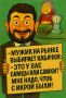 Смех и радость: самые смешные анекдоты на каждый день