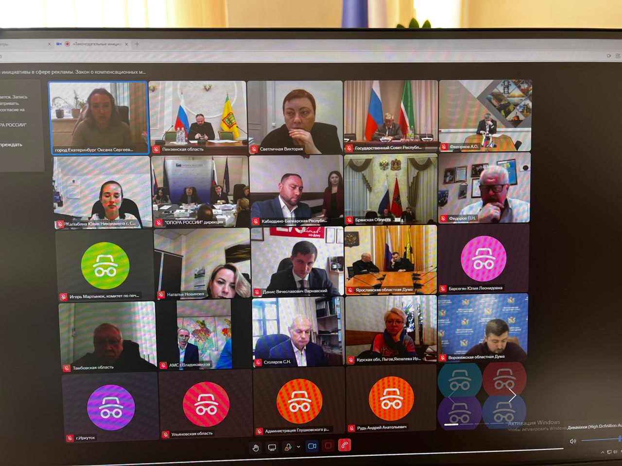 Сегодня состоялось заседание "круглого стола" Комиссии "Опора России" по рекламе на тему "Законодательные инициативы в сфере рекламы Сегодня состоялось заседание "круглого стола" Комиссии "Опора России" по рекламе на тему "Законодательные инициативы в сфере рекламы
