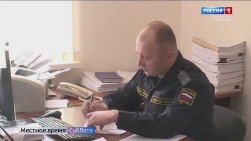 Верность долгу — гарантия справедливости… Ежегодно первого ноября в России отмечают День судебного пристава