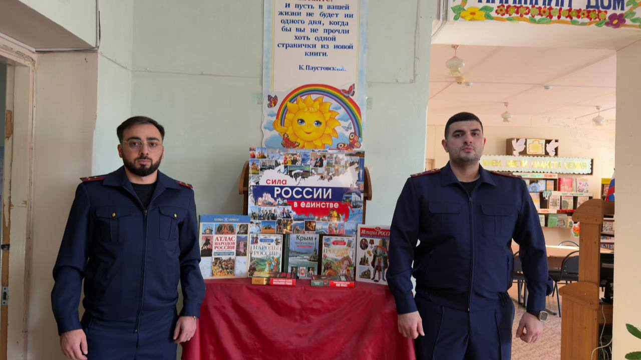 Сотрудники следственного отдела по Зольскому району приняли участие в патриотической акции «Искусство во благо единства» Сотрудники следственного отдела по Зольскому району приняли участие в патриотической акции «Искусство во благо единства»