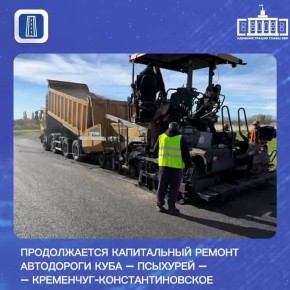 В Баксанском районе Кабардино-Балкарии продолжается работа по совершенствованию дорожной инфраструктуры