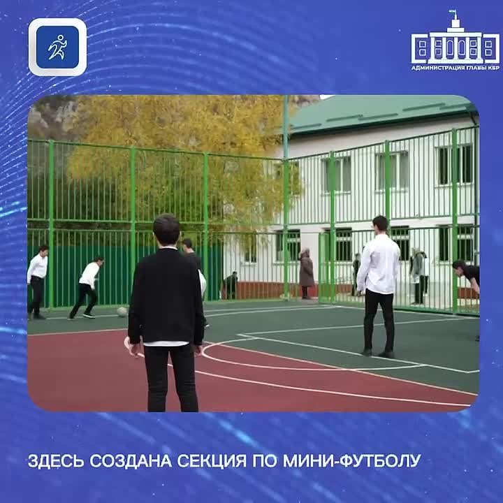 Умная спортплощадка в Хушто-Сырте стала точкой притяжения молодёжи