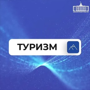 В популярном альплагере Джантуган прошла аттестация инструкторов