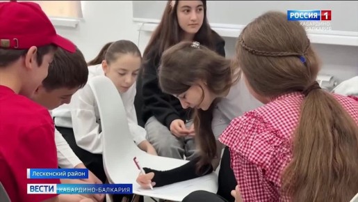 Еще один конкурс провели в Лескенском районе