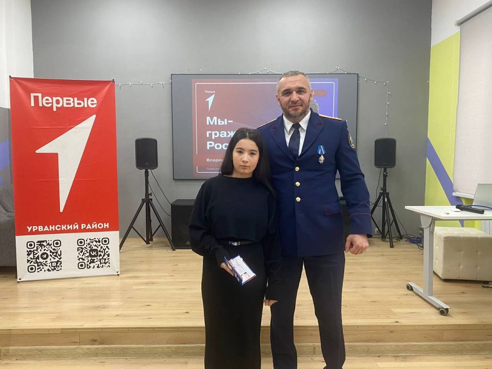 Руководитель Урванского межрайонного следственного отдела принял участие в торжественной церемонии вручения паспортов юным гражданам России Руководитель Урванского межрайонного следственного отдела принял участие в торжественной церемонии вручения паспортов юным гражданам России