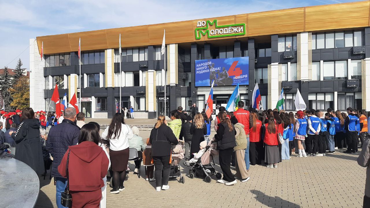 Прямо сейчас перед Домом молодёжи в Нальчике проходит праздничная программа ко Дню народного единства