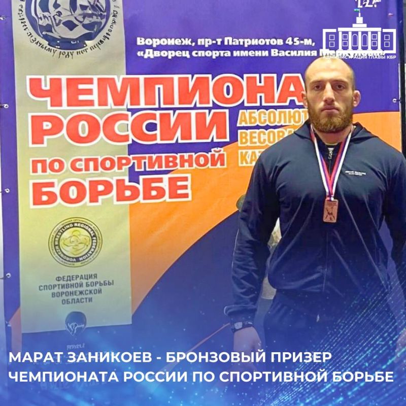 В Воронеже состоялся чемпионат России по спортивной борьбе в абсолютной весовой категории