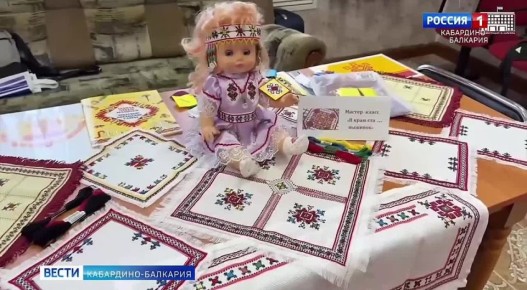 Наш общий дом – Кабардино-Балкария