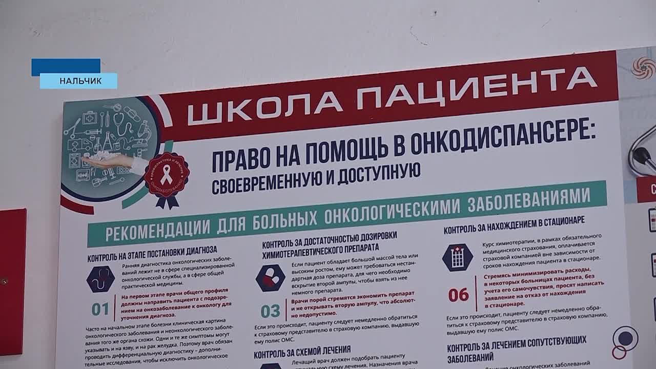 Минздрав России объявил неделю «профилактики рака легкого»