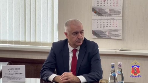 Начальник ГУ МВД России по СКФО Сергей Бачурин провёл в МВД по Кабардино-Балкарской Республике личный приём граждан