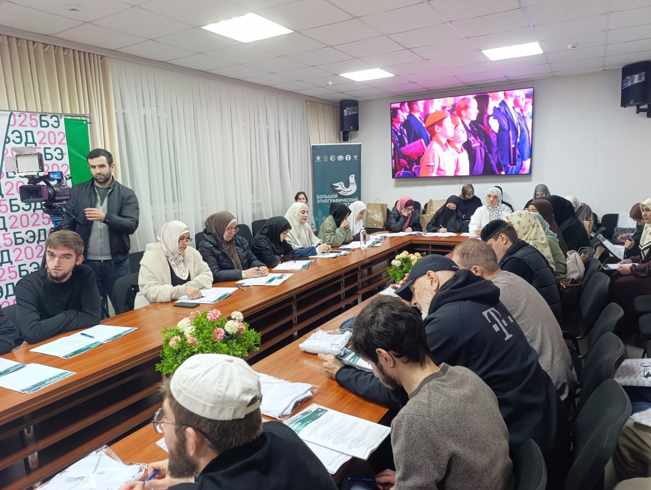 Этнографический диктант. Северо-Кавказский исламский университет им. Имама Абу-Ханифы сегодня стал одной из главных в республике площадок Всероссийской просветительской акции «Большой этнографический диктант», сообщает...