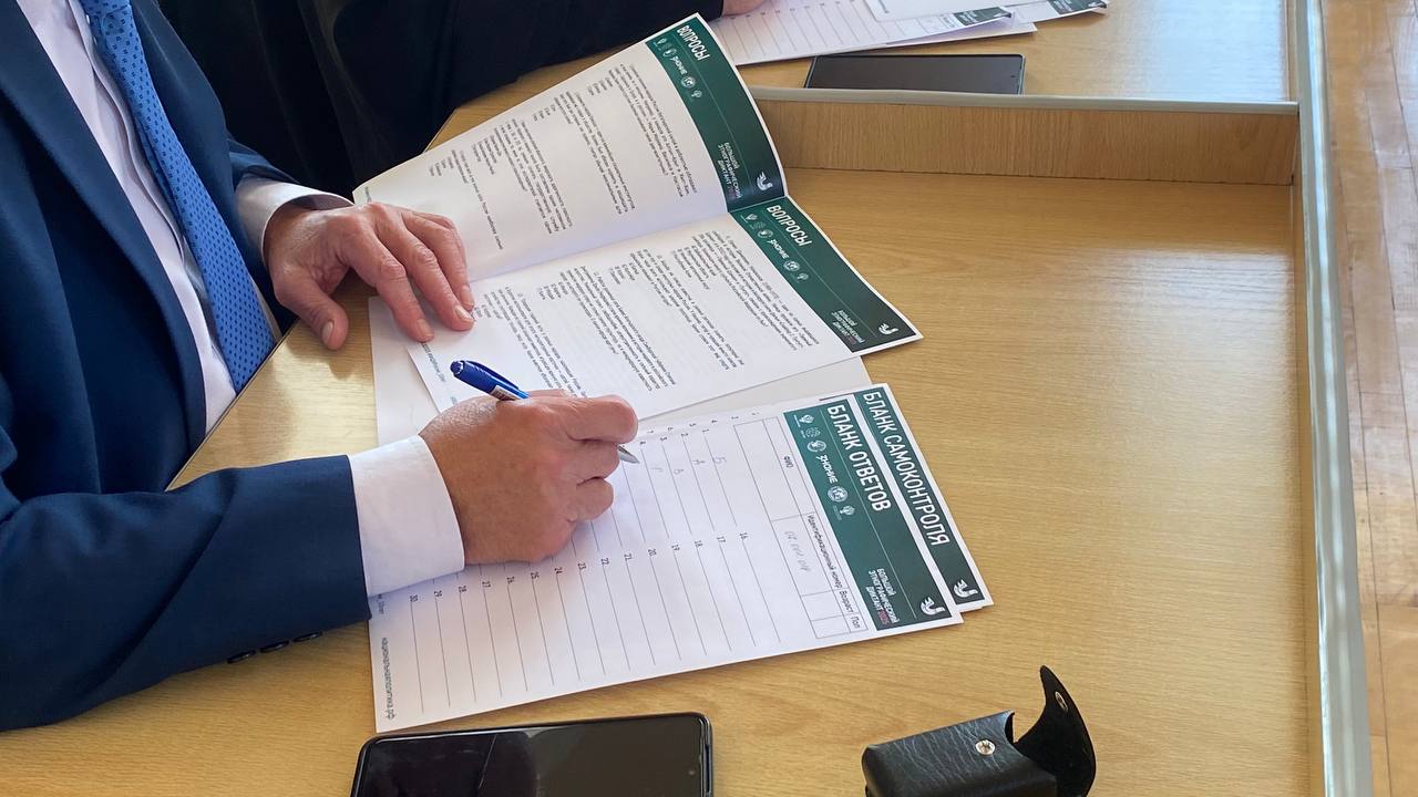 Прямо сейчас в Национальной библиотеке в Нальчике пишут «Большой этнографический диктант» Прямо сейчас в Национальной библиотеке в Нальчике пишут «Большой этнографический диктант»