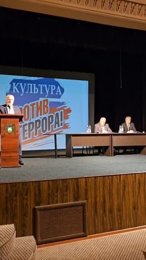 В Кабардинском государственном драматическом театре им.А.Шогенцукова стартовал республиканский форум «Культура против террора»