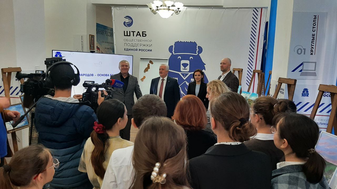 В штабе общественной поддержки "Единой России" проходят сразу два события: открытие выставки рисунков "Дружба народов – основа единства" и старт шахматного турнира В штабе общественной поддержки "Единой России" проходят сразу два события: открытие выставки рисунков "Дружба народов – основа единства" и старт шахматного турнира