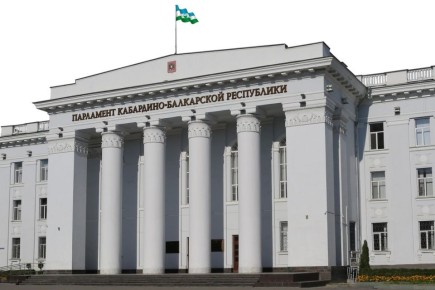 Извещение. 18 ноября 2025 года в 10 часов в здании Парламента КБР пройдут публичные слушания на тему: "О республиканском бюджете Кабардино-Балкарской Республики на 2026 год и на плановый период 2027 и 2028 годов"