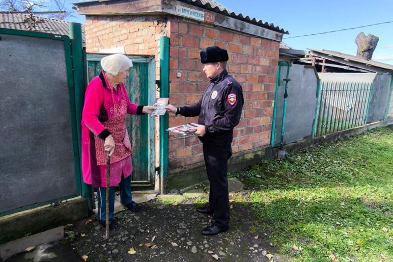 Участковые уполномоченные полиции Майского района провели очередную акцию по профилактике дистанционного мошенничества Участковые уполномоченные полиции Майского района провели очередную акцию по профилактике дистанционного мошенничества