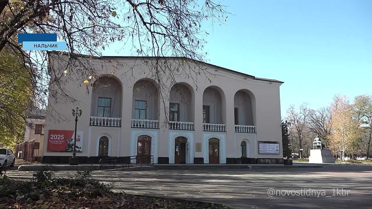 Республиканский форум "Культура против террора" прошел в Кабардинском госдрамтеатре имени Али Шогенцукова