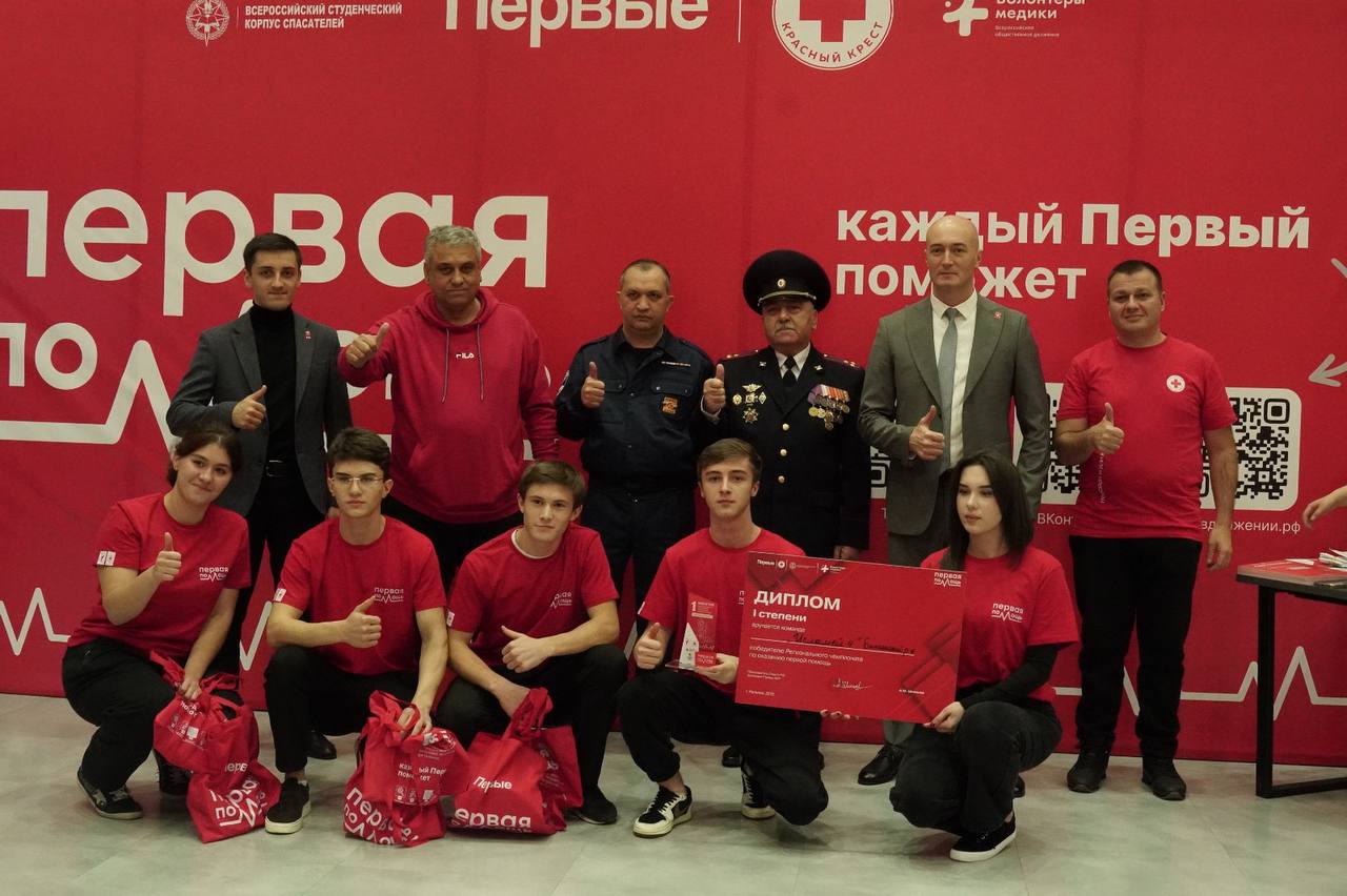 В КБР прошел чемпионат по оказанию первой помощи
