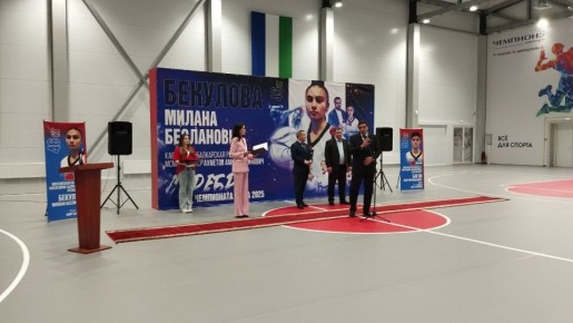 В Академии спорта "Пять колец" встречают Милану Бекулову и Идара Багова, принявших участие в чемпионате мира по тхэквондо в Китае