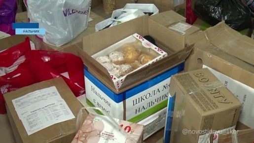 В КБГУ собрали и отправили очередной гуманитарный груз для СВО