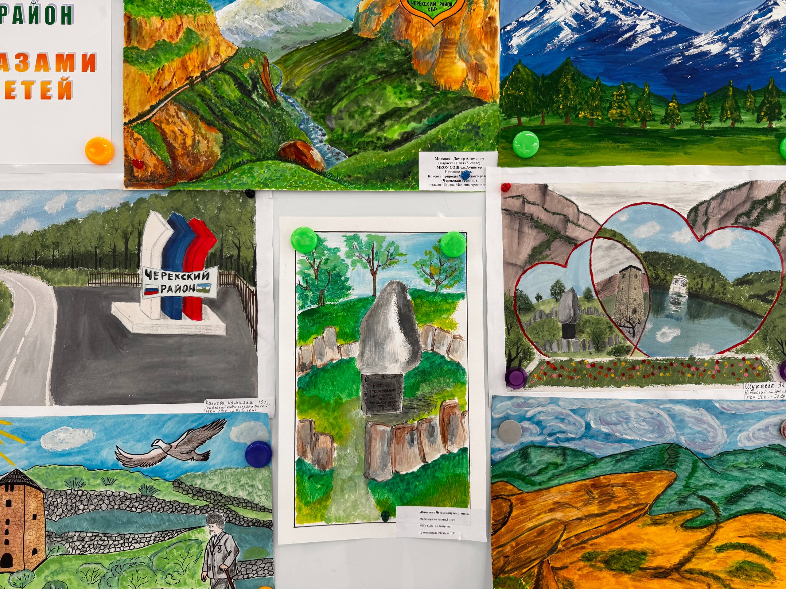 Черекский район отмечает сегодня своё 90-летие Черекский район отмечает сегодня своё 90-летие