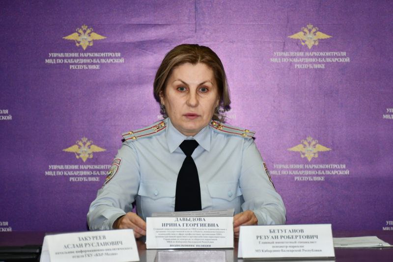 В Кабардино-Балкарии подведены итоги второго этапа общероссийской акции «Сообщи, где торгуют смертью» В Кабардино-Балкарии подведены итоги второго этапа общероссийской акции «Сообщи, где торгуют смертью»