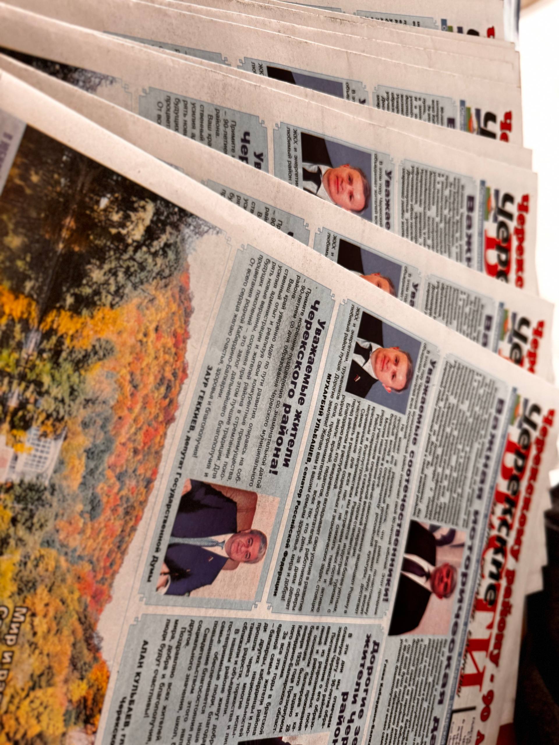 Черекский район отмечает сегодня своё 90-летие Черекский район отмечает сегодня своё 90-летие