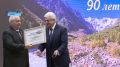 Черекский район сегодня отмечает 90-летие