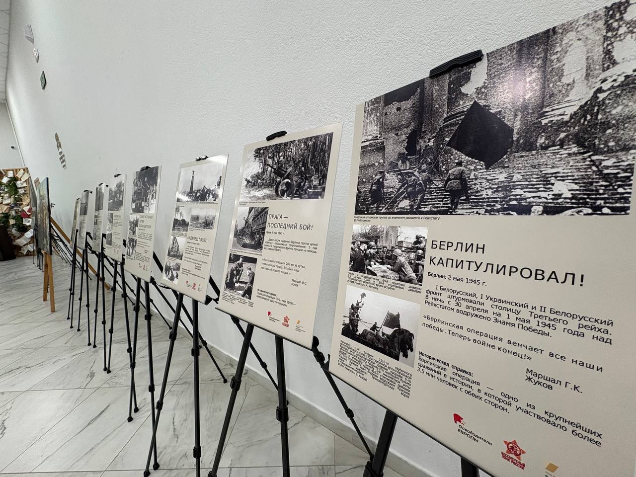 Вместе целая страна – вместе побеждаем Вместе целая страна – вместе побеждаем