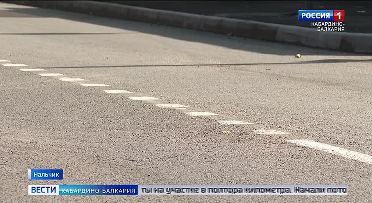 В Нальчике завершился капитальный ремонт улицы Щорса