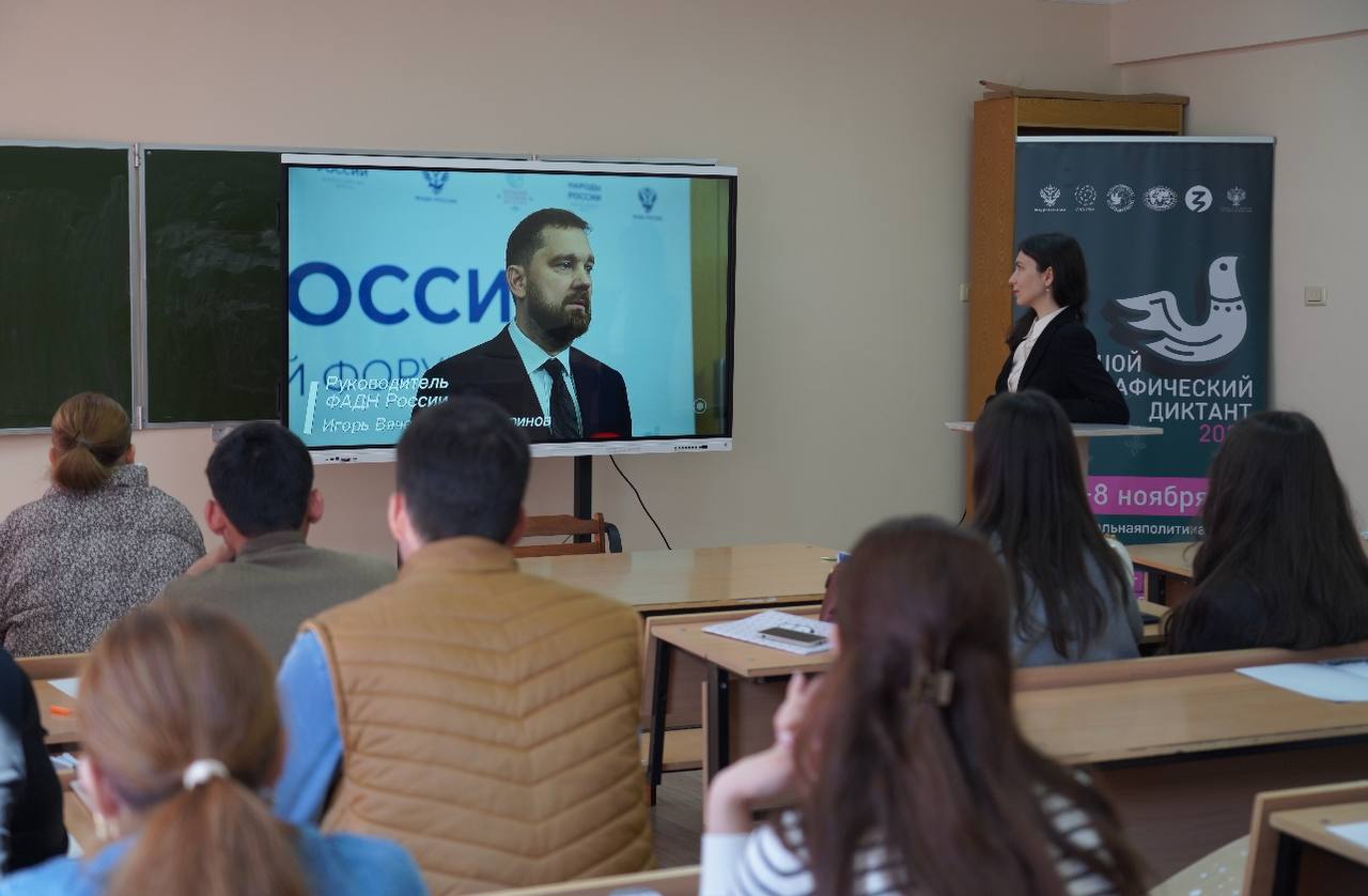 В КБГУ написали Большой этнографический диктант