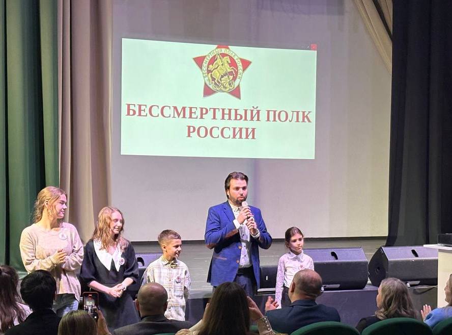 Вместе целая страна – вместе побеждаем