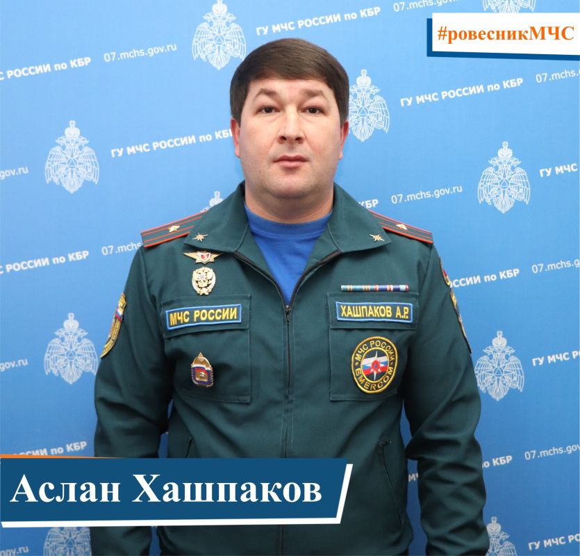 В этом году МЧС России исполняется 35 лет