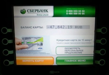 Что могут приставы: правда о задолженности и ваших банковских картах