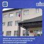Школа №1 в Псыгансу открыла новые возможности для учеников после масштабной модернизации